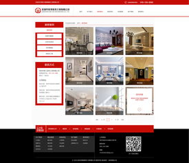 前海網(wǎng)站設(shè)計(jì)與美濤裝飾工程網(wǎng)站開(kāi)發(fā) 深圳網(wǎng)絡(luò)公司的專業(yè)之道