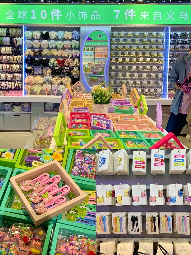 義烏小商品集合店空降濱江道！日用百貨新體驗引爆熱潮